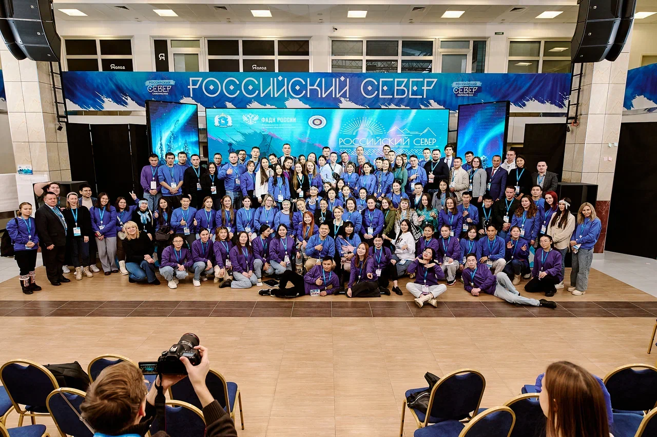 В Салехарде состоялся Форум молодежи коренных малочисленных народов «Российский Север»